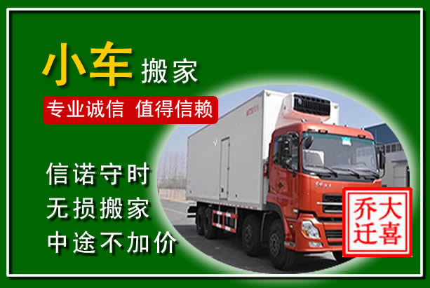 资源物品搬运