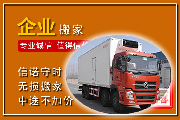 资源工厂单位搬迁